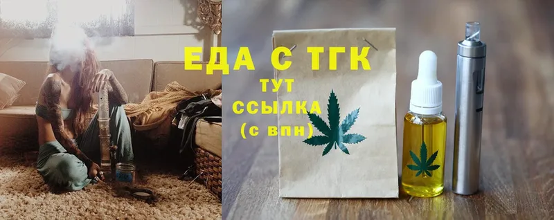 Canna-Cookies конопля  что такое   Злынка 