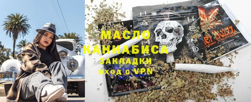 Дистиллят ТГК гашишное масло  ссылка на мегу сайт  Злынка 